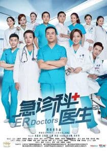 Emergency Department Doctors thumbnail