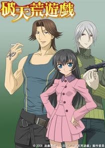 Hatenkou Yugi thumbnail