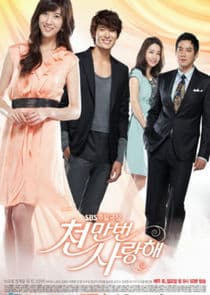 Loving You a Thousand Times thumbnail