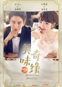 Delicious Destiny thumbnail