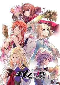 Dame×Prince ANIME CARAVAN thumbnail