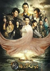 Tribes and Empires: Storm of the Prophecy thumbnail