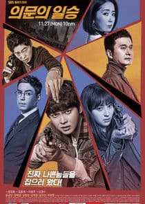 Doubtful Victory thumbnail