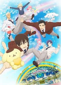Sanrio Boys thumbnail