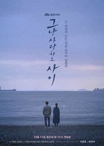 Just Between Lovers thumbnail