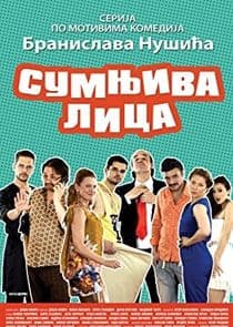 Sumnjiva Lica thumbnail