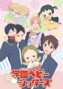 Gakuen Babysitters thumbnail
