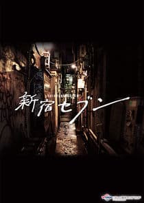 Shinjuku Seven thumbnail