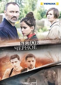 Идеальный враг thumbnail