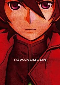 Towa no Quon thumbnail