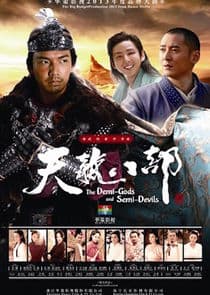 Demi Gods & Semi Devils thumbnail