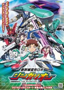 Shinkansen Henkei Robo Shinkalion The Animation thumbnail