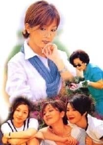 Heart of Lies thumbnail