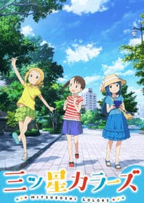 Mitsuboshi Colors thumbnail