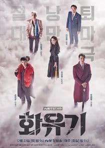 A Korean Odyssey thumbnail
