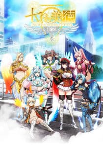 The Seven Heavenly Virtues thumbnail