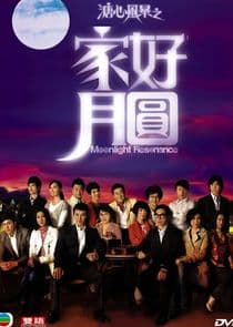 Moonlight Resonance thumbnail