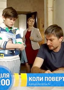 Когда возвращается прошлое thumbnail