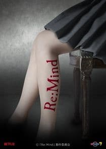 Re:Mind thumbnail