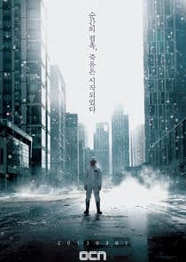 The Virus thumbnail