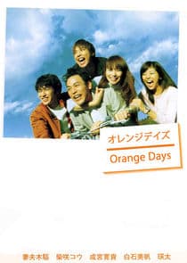 Orange Days thumbnail