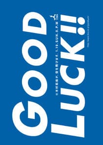 Good Luck!! thumbnail