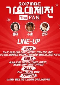 MBC Gayo Daejejeon thumbnail