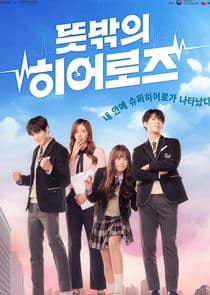 Unexpected Heroes thumbnail