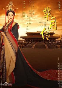 Legend of MiYue thumbnail