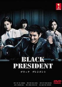 Black President thumbnail