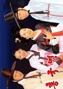 Hong Guk Young thumbnail