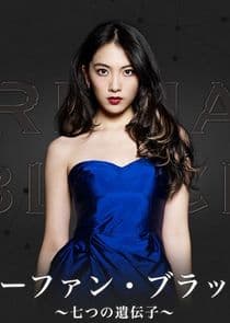 Orphan Black: Nanatsu no Idenshi thumbnail