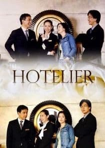 Hotelier thumbnail