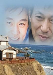 House Above the Waves thumbnail