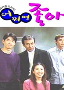 How Should I Be? thumbnail