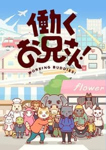 Working Buddies! thumbnail