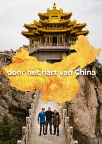 Door het hart van China thumbnail