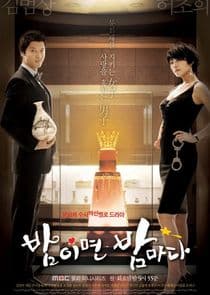 Night After Night thumbnail