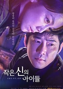 Children of a Lesser God thumbnail