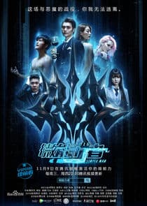 Simple Man thumbnail