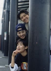 I Love You, I Love You thumbnail