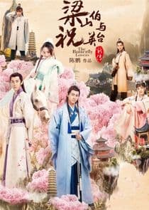 The Butterfly Lovers thumbnail
