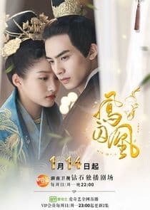 Untouchable Lovers thumbnail