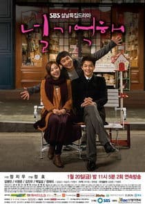 I Remember You thumbnail