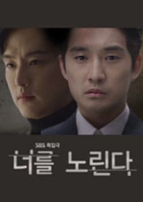 I'm After You thumbnail