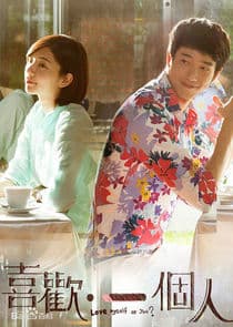 Pleasantly Surprised thumbnail