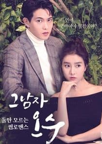 That Man Oh Soo thumbnail