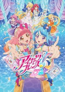 Aikatsu Friends! thumbnail