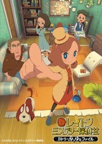 Layton Mystery Tanteisha: Katri no Nazotoki File thumbnail
