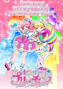 Kiratto Pri☆chan thumbnail